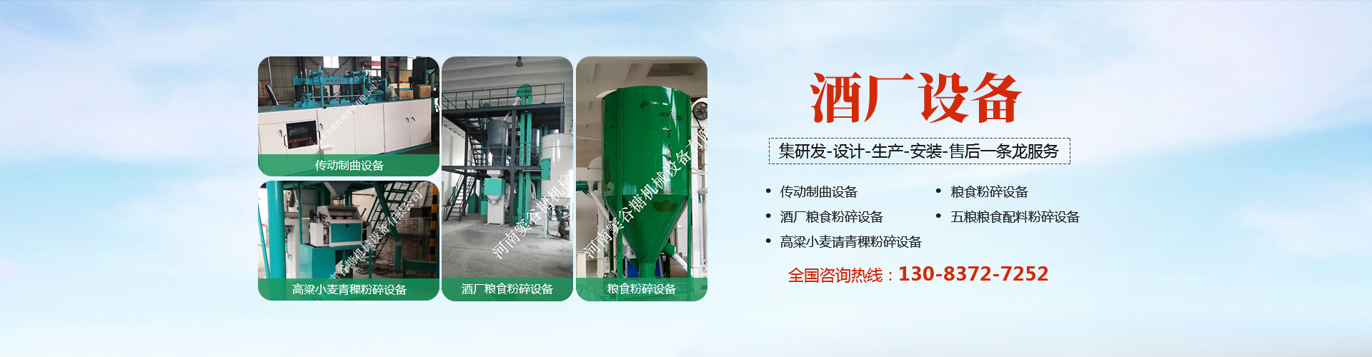 河南竇谷糖機械銷售有限公司